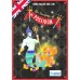 Kids' Board Game - The Treasure of Poseidon Kids' Board Game - The Treasure of Poseidon